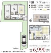 ★初公開物件です。　　　　　　　★販売会開催中。