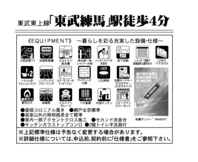 ★未公開物件情報の詳細については当社までお問合せ下さい。