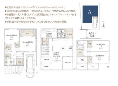 ★未公開物件情報の詳細については当社までお問合せ下さい。
