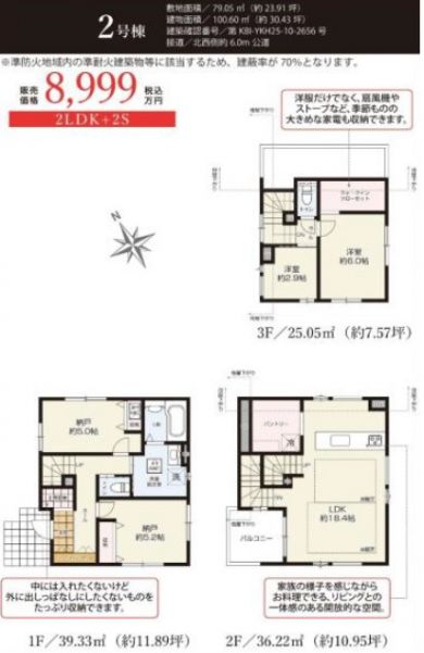 ★板橋区上板橋２丁目！　★初公開物件！