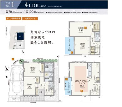 ★完成物件です。　　　　　　　★販売会開催中。